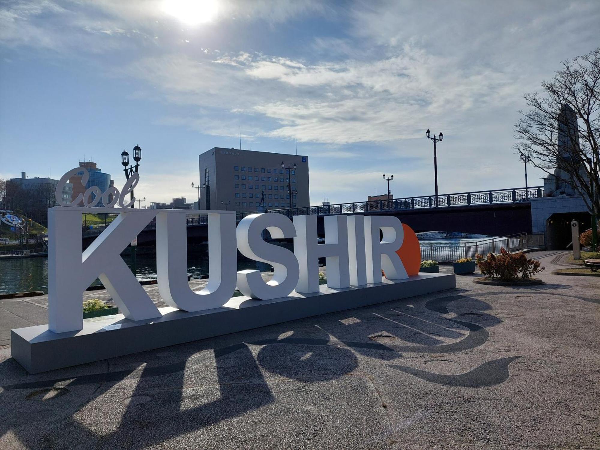 Smile Hotel Kushiro Luaran gambar