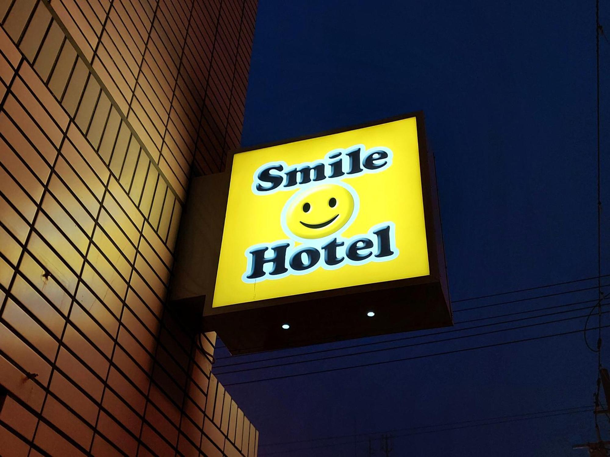 Smile Hotel Kushiro Luaran gambar