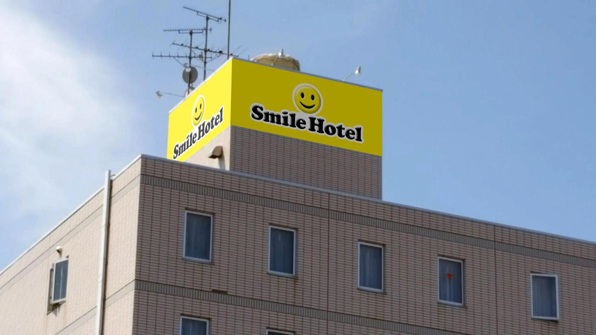 Smile Hotel Kushiro Luaran gambar