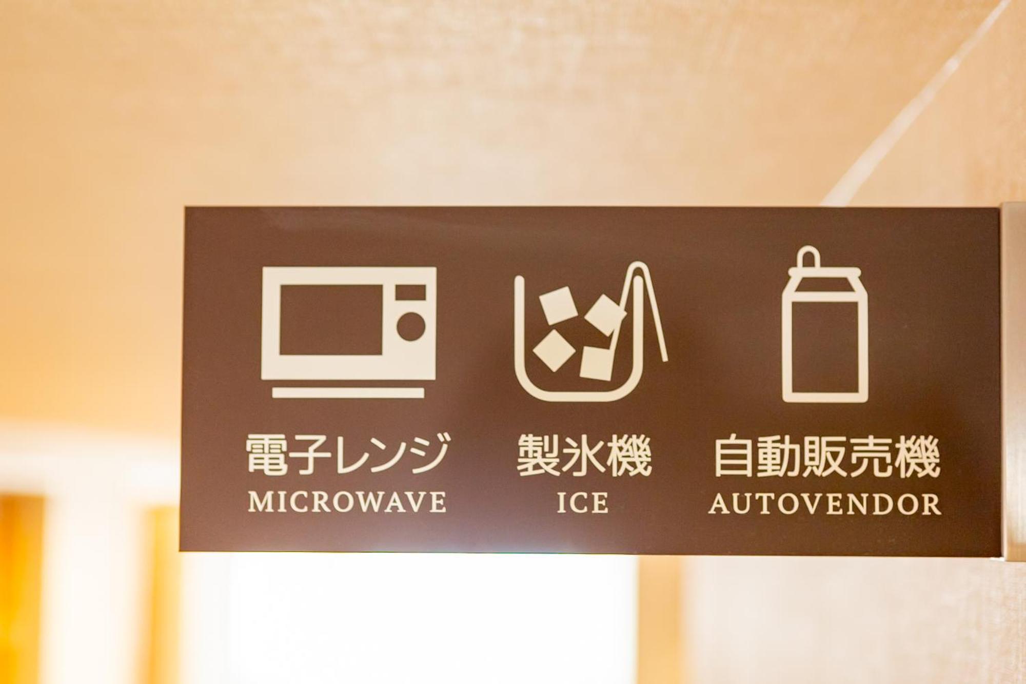 Smile Hotel Kushiro Luaran gambar